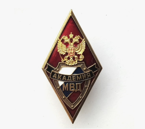 Знак Ромб Академия МВД
