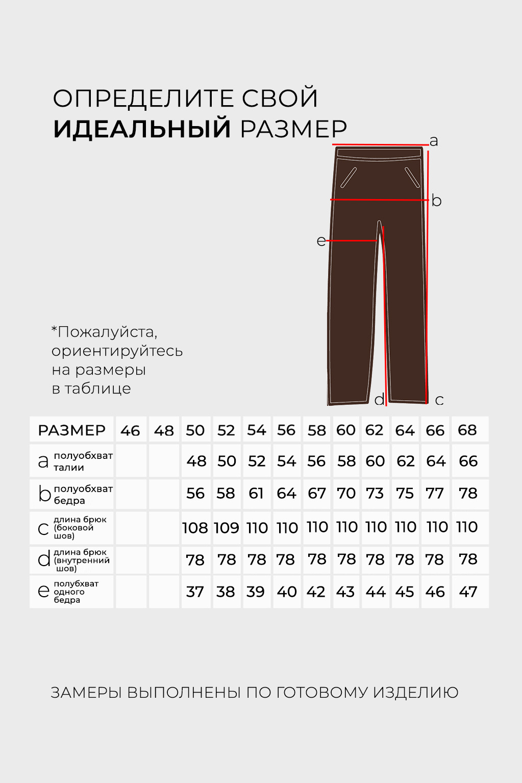 Костюм-4585