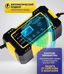 куплю импульсное зарядное устройство