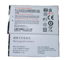 Аккумулятор Philips AB1700BWMY