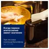 Tork 471150  листовые полотенца Multifold 2-сл. (доступны к заказу с 12.05.2023)