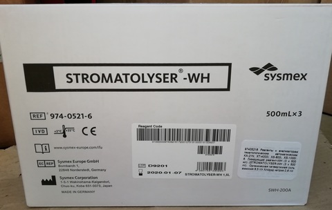 Лизирующий реагент - WH (3x500мл) (Stromatolyser-WH), (3 x 500ml) Sysmex Corporation, Japan/Сисмекс Корпорейшн, Япония