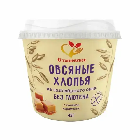 Хлопья Овсяные Без Глютена 