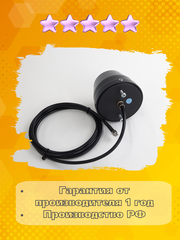 Сотовая антенна 3G4G1800900МГц всенаправленная антивандальная врезная Триада-2696 SOTAantenna.ru