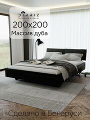 Кровать 200х200 Беллиссима с мягким изголовьем, черный дуб