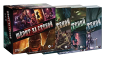 Настольная игра Шёпот за Стеной + 3 дополнения