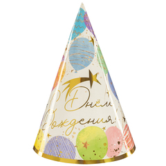 Колпаки, С Днем Рождения! (воздушные шары), Металлик, 6 шт.