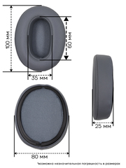 Амбушюры Sony WH-XB900N, WHXB900