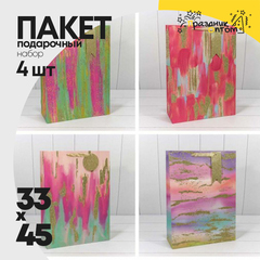 
          Пакет подарочный 33х45х13см "Акварель" с блёстками (Микс)
