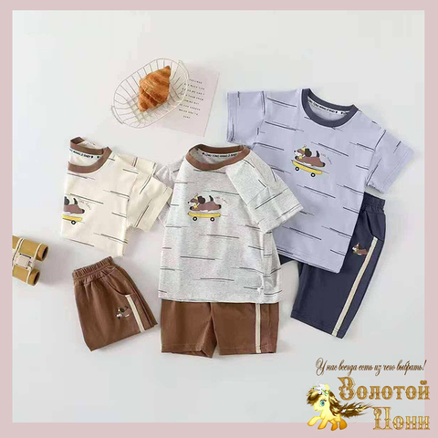 Костюм детский м (2-5) 260106-L1088