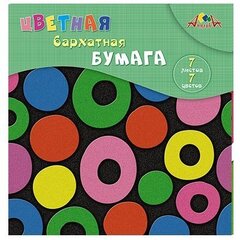 
          Бумага цветная Апплика, А5, бархатная, 7 листов, 7 цветов, картонная папка, "Цветные круги"
