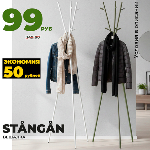 Выгодное предложение № 3 при заказе через сайт или инстаграм