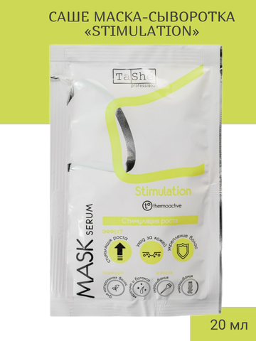 Tashe Маска-сыворотка для волос саше 20г