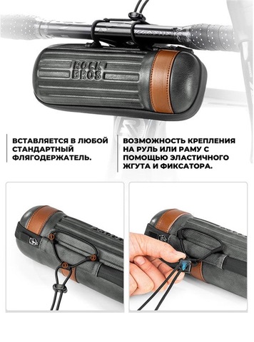 Картинка велосумка Rockbros cofr learther - 6