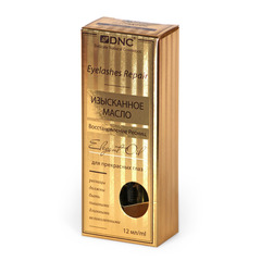 DNC Масло Изысканное 