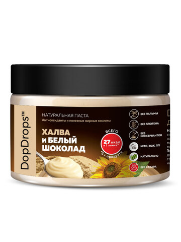 Шоколадная паста Халва и Белый Шоколад без сахара 250 г