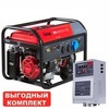 Бензиновый генератор Fubag BS 8000 A ES с блоком АВР BS 11500 — фото 1