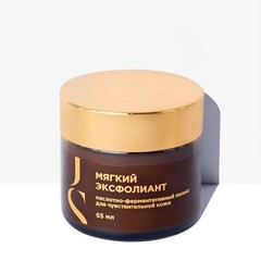 Банка  мягкий эксфолиант 1.jpg