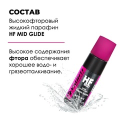 Парафин жидкий Vauhti HF MID liquid +1/-8 80 мл - 2