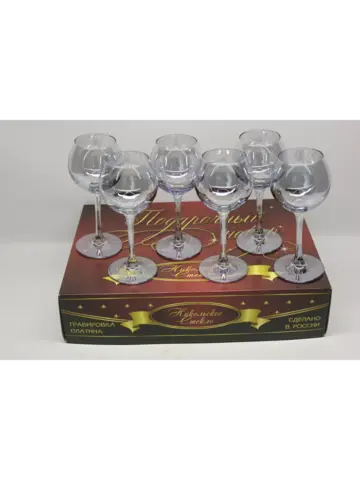 Фужеры для вина , шампанского 6 штук Северное море