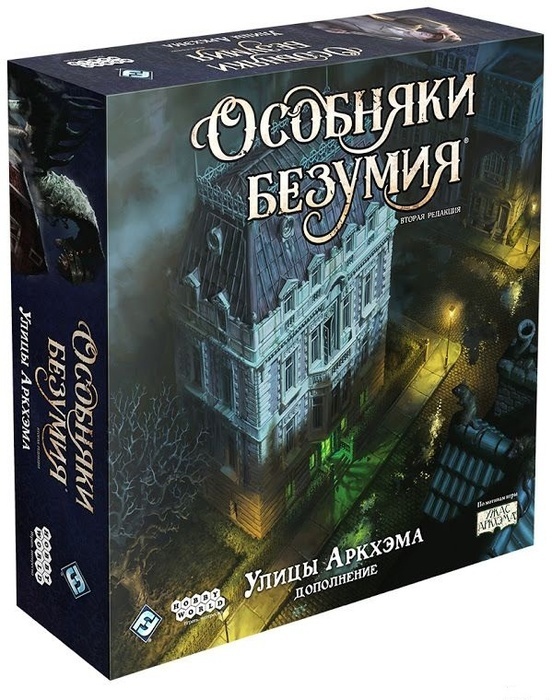 Особняки безумия. Улицы Аркхэма в интернет-магазине bgames.ru ...