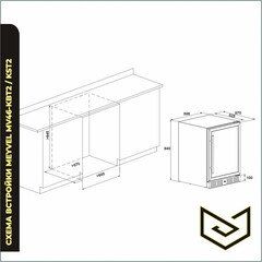 Meyvel MV46-KST2