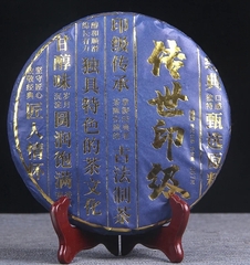 Чай Пуэр Тачун 2019, черный чай Мэнхай, густой ароматный Юньнаньский 357 гр.