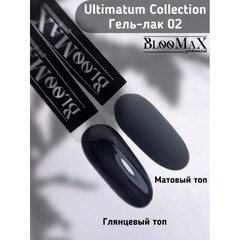 BlooMaX Ultimatum 02, 8мл