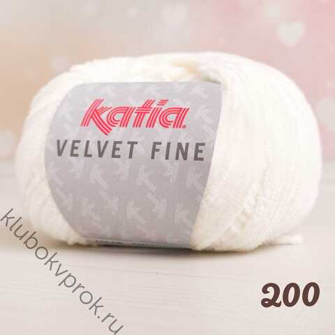 KATIA VELVET FINE 200, Молочный