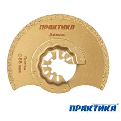 Насадка для МФИ ПРАКТИКА режущая полукруг, DiA, по камню и плитке, 88 мм (240-348)