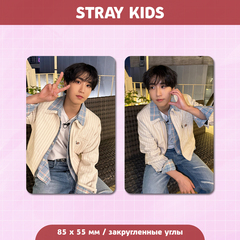 Сет карточек / STRAY KIDS #268 Хан