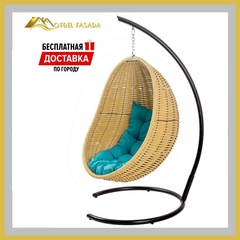 Кресло-кокон подвесной напольный Бежевый с Голубой подушкой (Комплект)