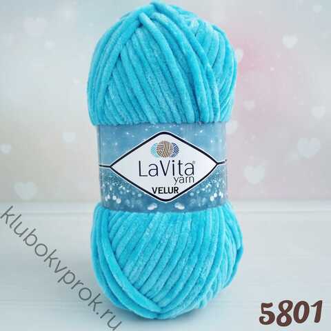 LAVITA VELUR 5801, Голубая бирюза