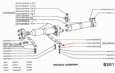 Втулка подвесного подшипника 2101