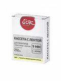 Кассета с лентой S'OK by Sakura Printing TZEC21 для Brother,  черный на желтом, 9мм, 8м , наклейка