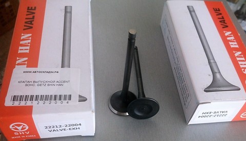 КЛАПАН ВЫПУСКНОЙ ACCENT SOHC, GETZ SHIN HAN