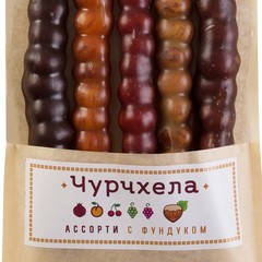 Чурчхела ассорти с фундуком (абрикос, вишня, гранат, светлый и тёмный виноград), 5 шт. в упаковке