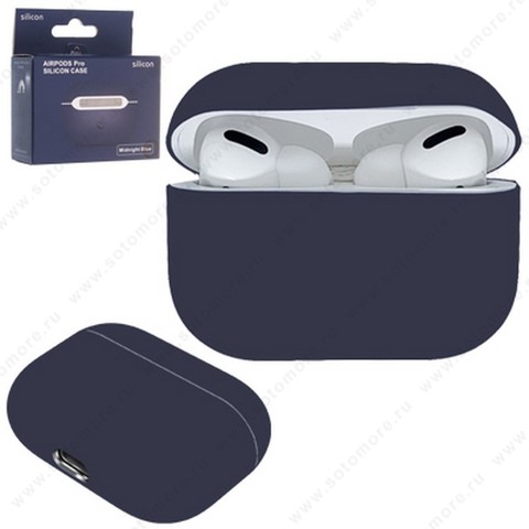 Чехол-кейс для Apple AirPods Pro силиконовый тонкий раздельный в упаковке Midnight Blue темно-синий
