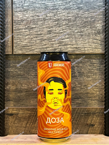 4BREWERS Доза (мультифруктовое смузи) 0,45 л. ж/б