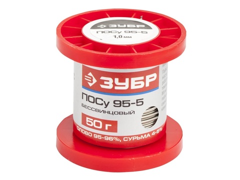 ЗУБР ПОСу 95-5, проволока, 1 мм, 50 г, бессвинцовый припой (55455-050-10)