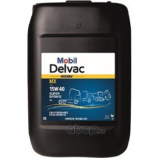 Mobil Delvac Modern 15W40 Super Defense V4 20л
(старое наименование 121650 Mobil DELVAC MX 15W40 20л) АРТ: 157336