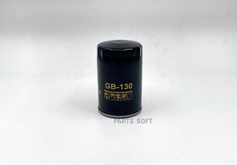 Фильтр масляный BIG  GB-130