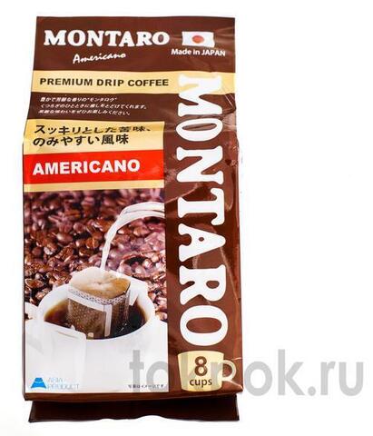 Кофе натуральный, фильтр-пакет Montaro Americano, 56 гр