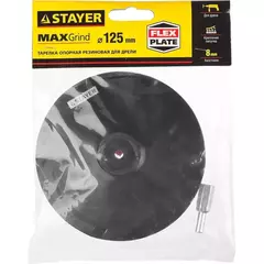 STAYER d 125 мм, резиновая, опорная тарелка на липучке для дрели (35740-125)