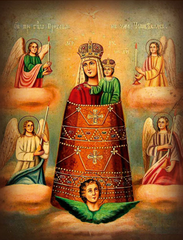 Пресвятая Богородица Прибавление Ума