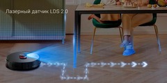 Робот-пылесос Lydsto R1 Pro, белый