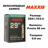 Картинка велокамера Maxxis   - 1