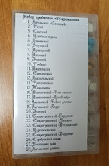 Набор пробников 
