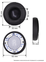 Амбушюры для JBL E35BT, E45BT