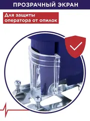 Лобзик сетевой ПУЛЬСАР ЛЭ 450 (450Вт, 60 мм, 3000 об/мин, 1,5кг) 792-575